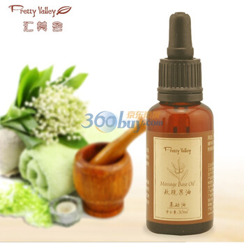 汇美舍 玫瑰果油30ml