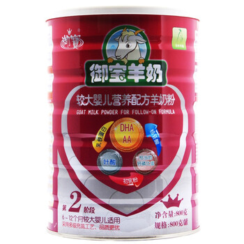 御宝羊奶粉 爱心系列2段 较大婴儿800g听装（6-12个月）
