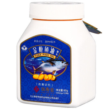 恒寿堂益智型金枪鱼油胶丸 500mg*120粒