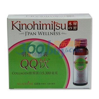 胶原蛋白 QQ饮体验装50ml*3瓶*9盒 Kinohimitsu木之秘密