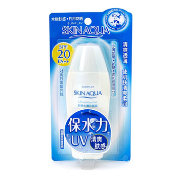 MENTHOLATUM曼秀雷敦-新碧 水薄防晒露SPF20 80g