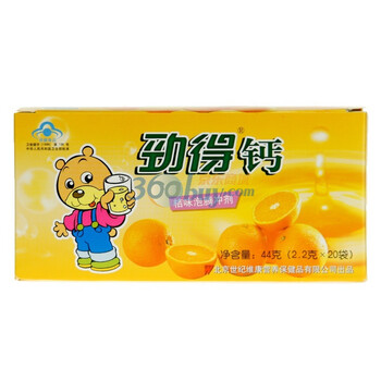 劲得钙泡腾冲剂(桔味)2.2g*20袋