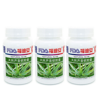 福迪安天然芦荟软胶囊550mg*100粒*3瓶