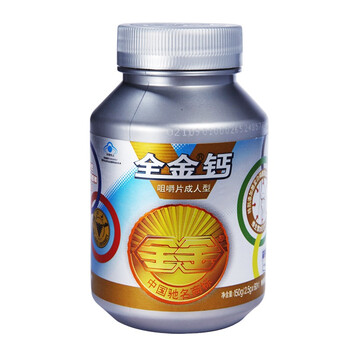 全金钙咀嚼片(成人型)2500mg×60片
