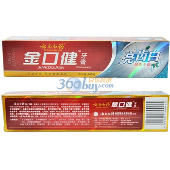 云南白药金口健牙膏（亮齿白）（酷爽冬青）145g*2支