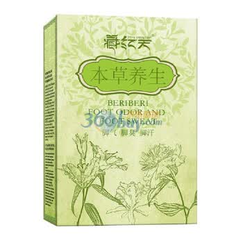 藏红天 脚气 脚臭 脚汗 中药足浴粉 20g*20包