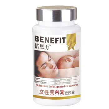 倍恩力女性营养素软胶囊120粒