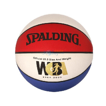 Spalding斯伯丁WCBA全明星PU篮球 61-942W