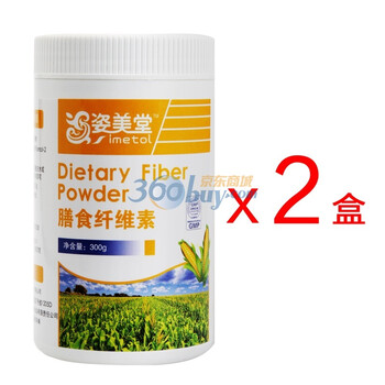姿美堂膳食纤维素 排毒养颜 润肠通便 300g/瓶*2瓶