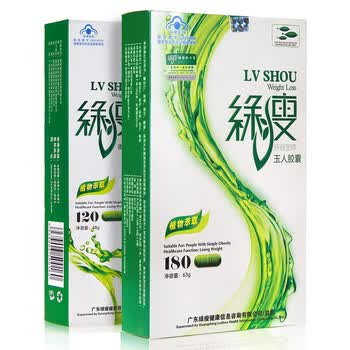 [套餐]绿瘦LVSHOU B款 纤体瘦身减肥产品(1盒)+奥赛青 减肥胶囊 瘦腹纤体瘦身组合(1盒)