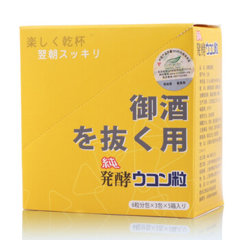 自然时刻 发酵姜黄粒 250mg*6粒*3包/盒 共5小盒/大盒 解酒 护肝 保肝