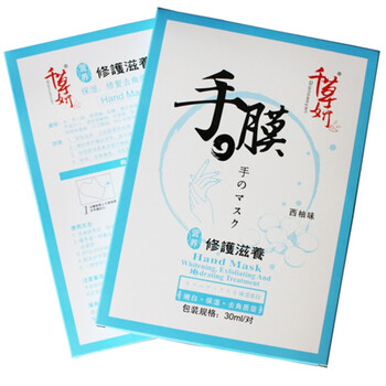 千草妍修护滋养美白手膜（手套式）1对装30ml
