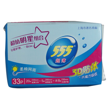 三五棉质日用20片+夜用5片+护垫8片*3包