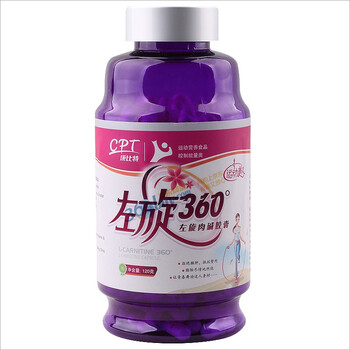 康比特 运动美人 左旋360°左旋肉碱 胶囊400mg*300粒