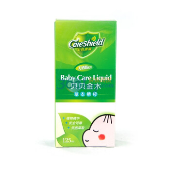 金盾 康馨贝贝金水 125ml*2 护理用品