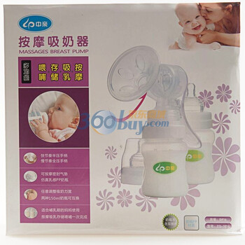 手动按摩吸奶器