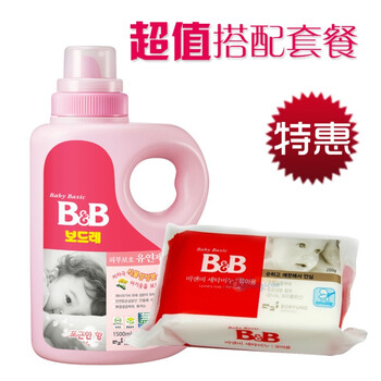 超值组合保宁纤维柔顺剂 柔软剂（柔和香）05-10+保宁肥皂（香味随机