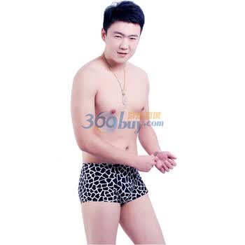 蕾渧 leidi 一片式无痕男士内裤 2条装 TMLD02007 黑石头 XXXL