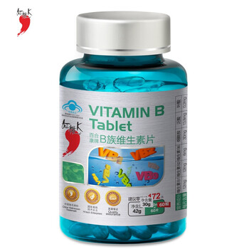 新品 红桃K B族维生素 VB增强免疫 缓解压力 补充维生素B 60粒*1瓶