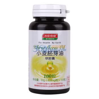 汤臣倍健 小麦胚芽油软胶囊 500mg/粒×100粒