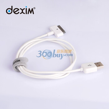 德鑫明 dexim DWA008W iPhone 4/4S iPad iPod 数据线 苹果认证 原装插头 白色