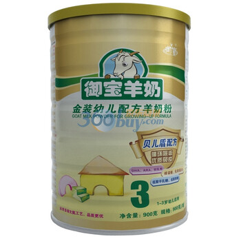 御宝羊奶粉 金装系列900g听装 3段