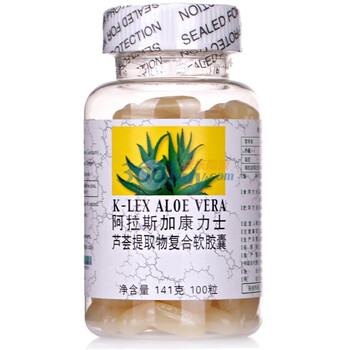 K-LEX阿拉斯加康力士芦荟提取物复合软胶囊100粒