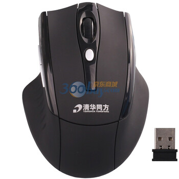清华同方（TSINGHUA TONGFANG）AS507 无线光电鼠标 皮革黑