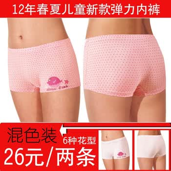 竹风 12年新款内裤 C1214女儿童弹力平角内裤 混色混花 两条装 混色装 XL