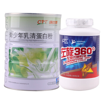 康比特 左旋肉碱360粒+纯乳清蛋白粉400g