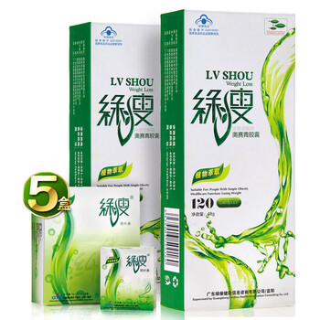 [内调养型]绿瘦 奥赛青减肥产品胶囊(2盒)+荷叶减肥茶 排毒(5盒) 中草成份 减肥瘦身内调更有效