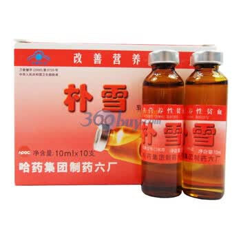 哈药六牌朴雪乳酸亚铁口服液10ml*10支*5盒