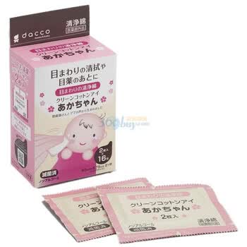 dacco三洋Osaki婴儿眼部专用清洁棉