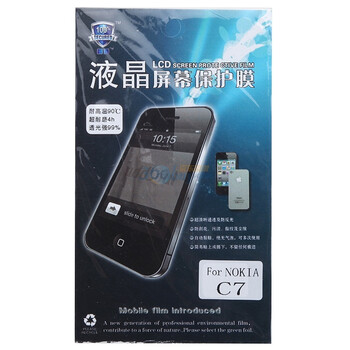 鑫盾高清透超耐磨手机贴膜-NOKIA诺基亚-C7