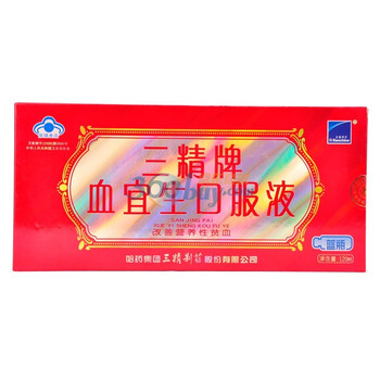 三精牌血宜生口服液10ml*12支/盒