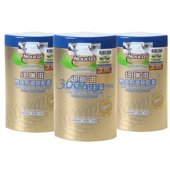 纽瑞滋鳕鱼肝油软胶囊30粒*3盒