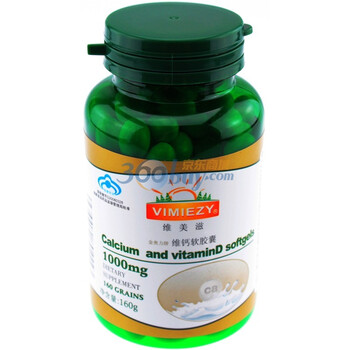 维美滋液体钙软胶囊1000mg×160粒