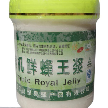 恒亮恒丰园有机新鲜蜂王浆蜂皇浆500克