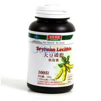 汤臣倍健大豆磷脂软胶囊1000mg/粒*100粒