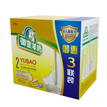 御宝羊奶粉御惠3联包金装婴儿配方2段1200g （6-12月）