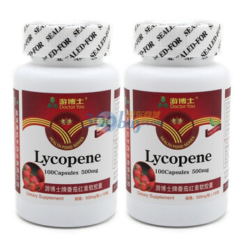 游博士番茄红素软胶囊500mg*100粒*2瓶