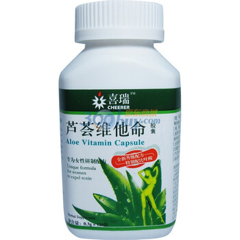喜瑞芦荟维他命胶囊120粒装