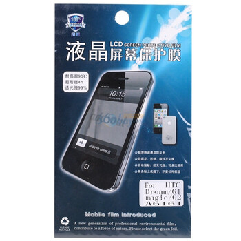 鑫盾高清透超耐磨手机贴膜-HTC-DREAM/G1/MAGIC/G2/A6161