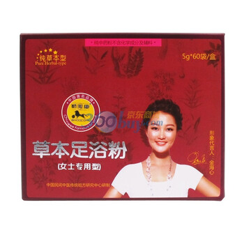狮傲康 足浴粉 纯草本足浴器足浴盆泡脚盆木桶适用 女士专用型 足浴药 泡脚药 足浴盐 5g*60包