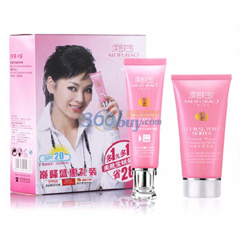 美肤宝美白隔离防晒霜SPF20 套装