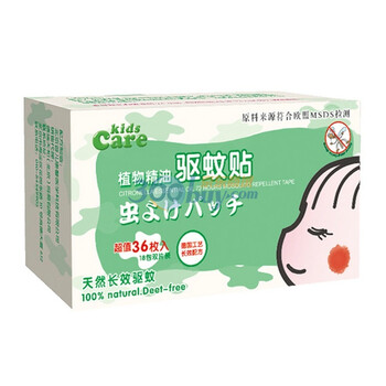 康馨儿 kids care婴儿驱蚊贴植物精油 36贴*2 护理用品