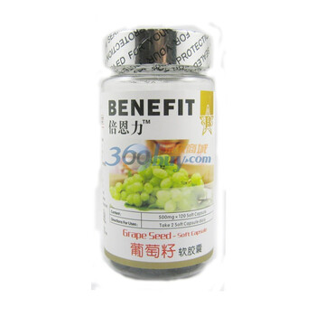 倍恩力葡萄籽软胶囊120粒（抗衰老 美容增白）