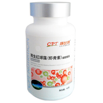 康比特 雨生红球藻（虾青素）凝胶糖果42克 抗辐射