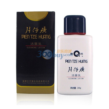 皇后Queen 片仔癀洁面乳200g