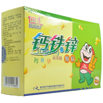 佐儿 佐今明钙铁锌颗粒5g*30袋